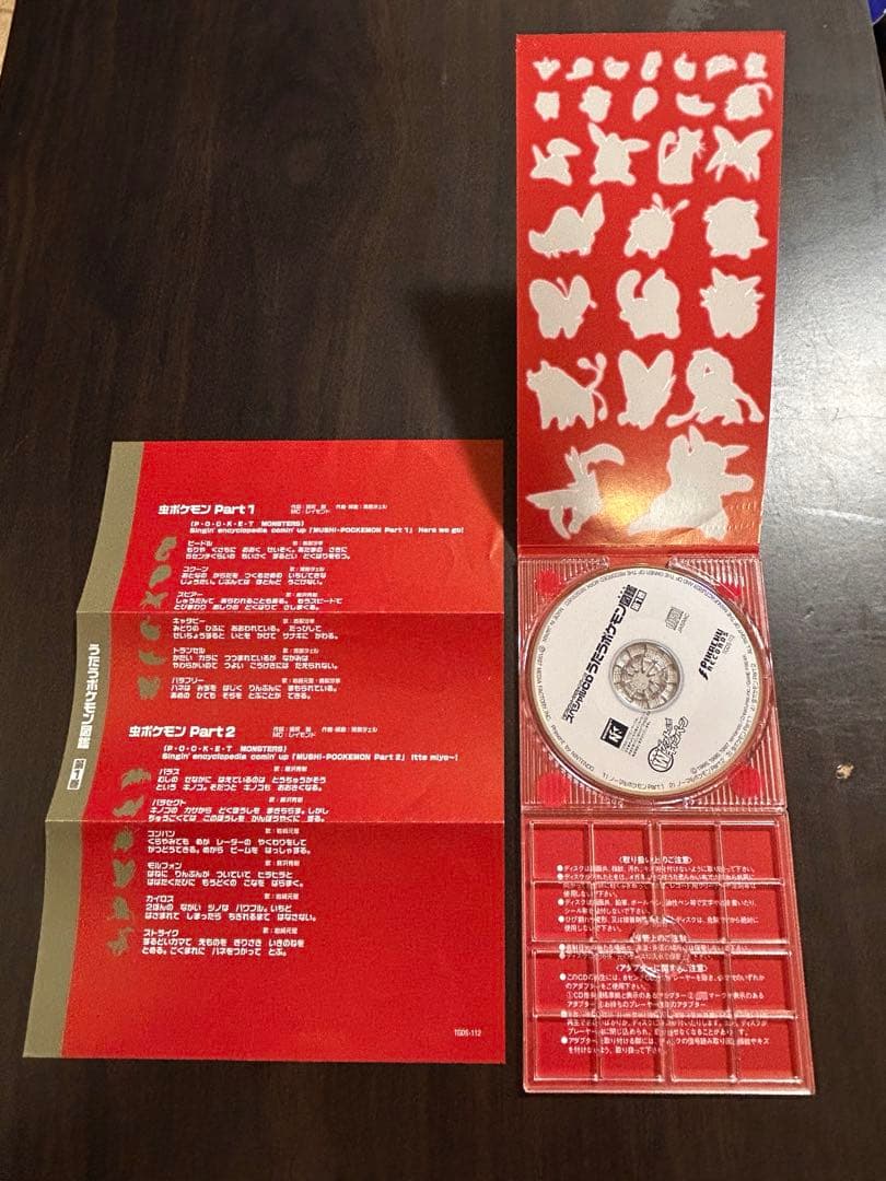 K*i様 ポケモンカード 旧裏 Wゲットだぜキャンペーン ポリゴン カビゴン