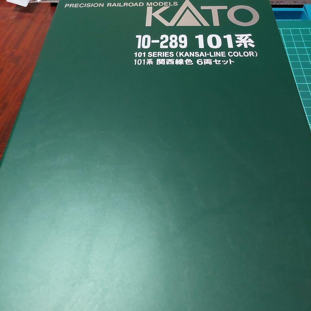 10-289 KATO製品　101系　関西線色6両セット