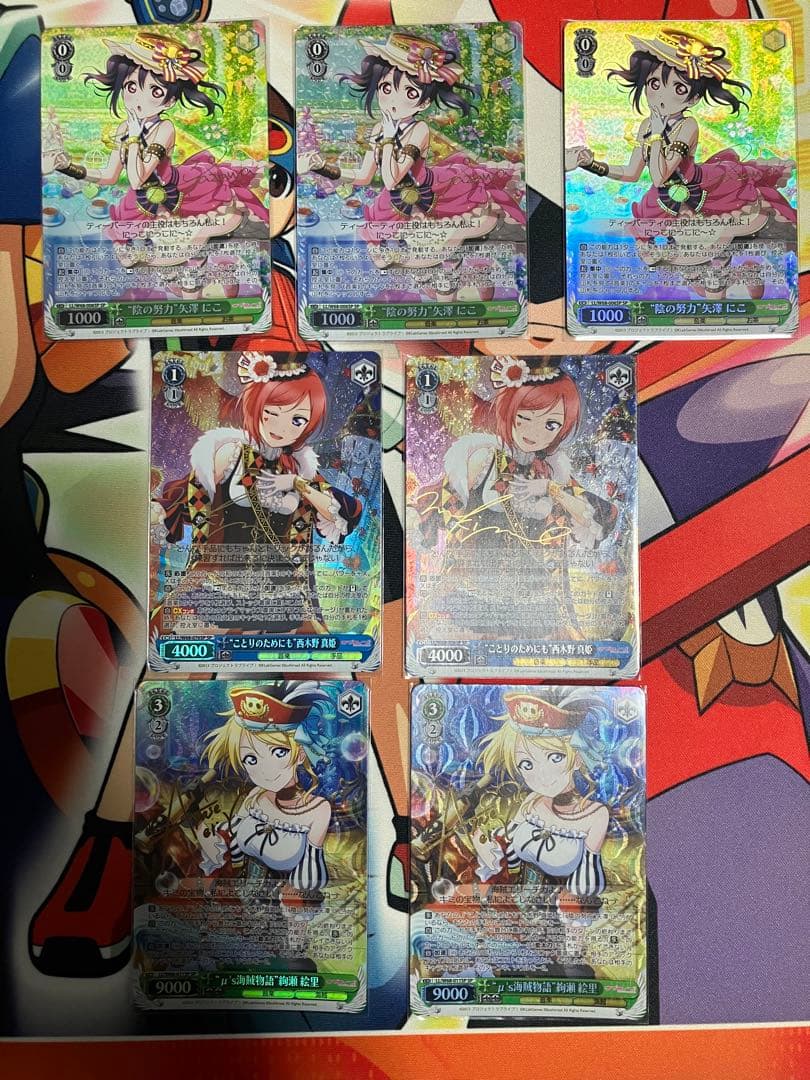 ヴァイス　ラブライブ　SP セット　BiBi