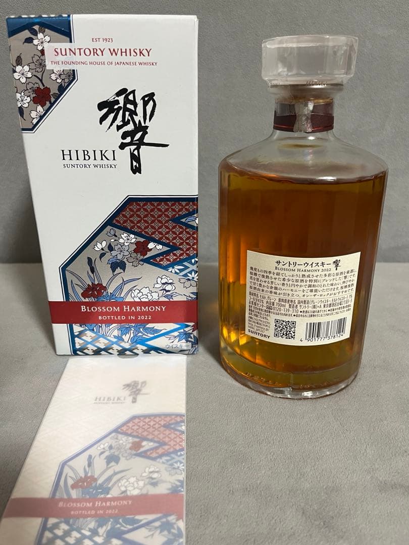 サントリー SUNTORY 響　ブロッサムハーモニー2022★新品未開栓