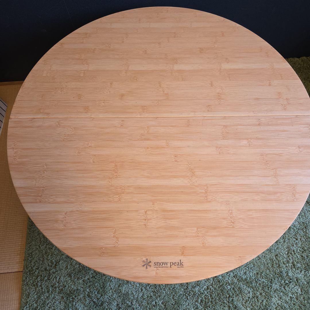 【スノーピーク】ローテーブルラウンド 竹　LV-242 廃盤希少品 高さ調整可能