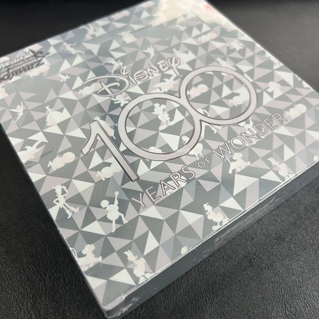 ディズニー100 新品未開封シュリンク付 初版