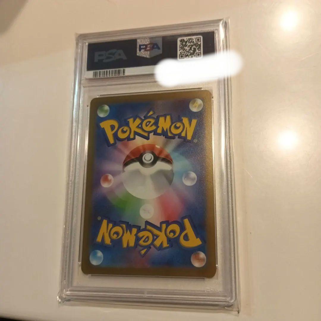 レ*ロ様 ナンジャモ SAR SV2D クレイバースト 　PSA10　GEM M