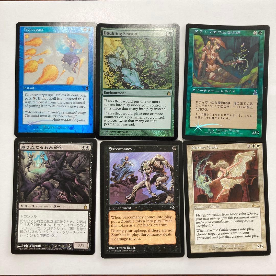 暴露（英語版）foil他オマケ付き