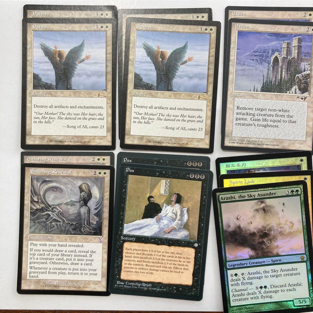 暴露（英語版）foil他オマケ付き