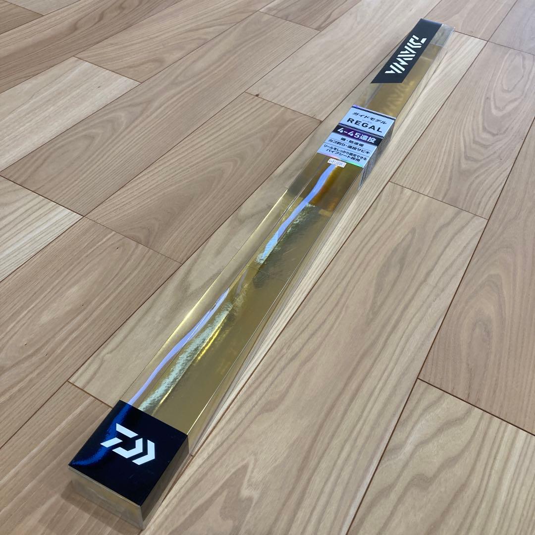 ダイワ　リーガル4-45遠投