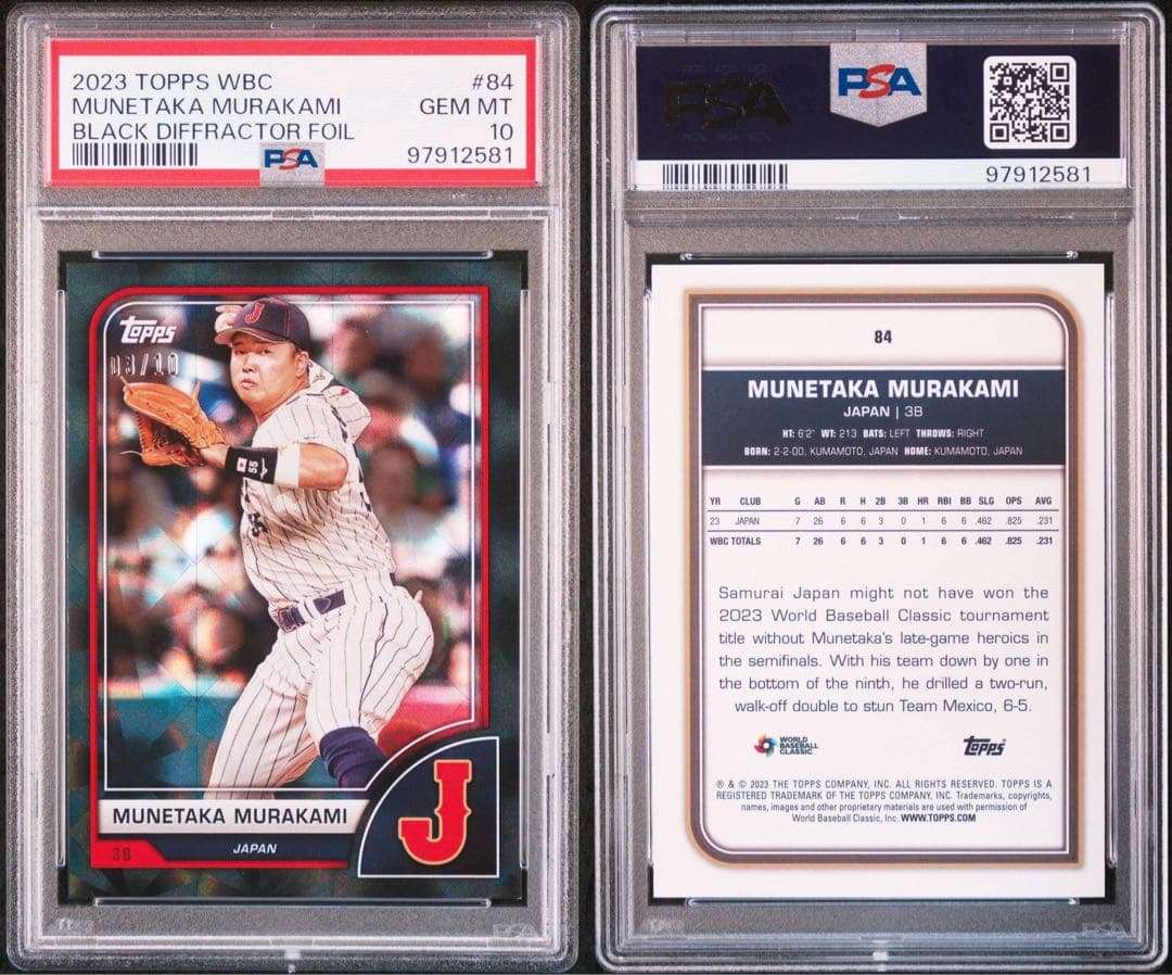 PSA10 2023 ブラック 10シリ　TOPPS WBC 村上 宗隆