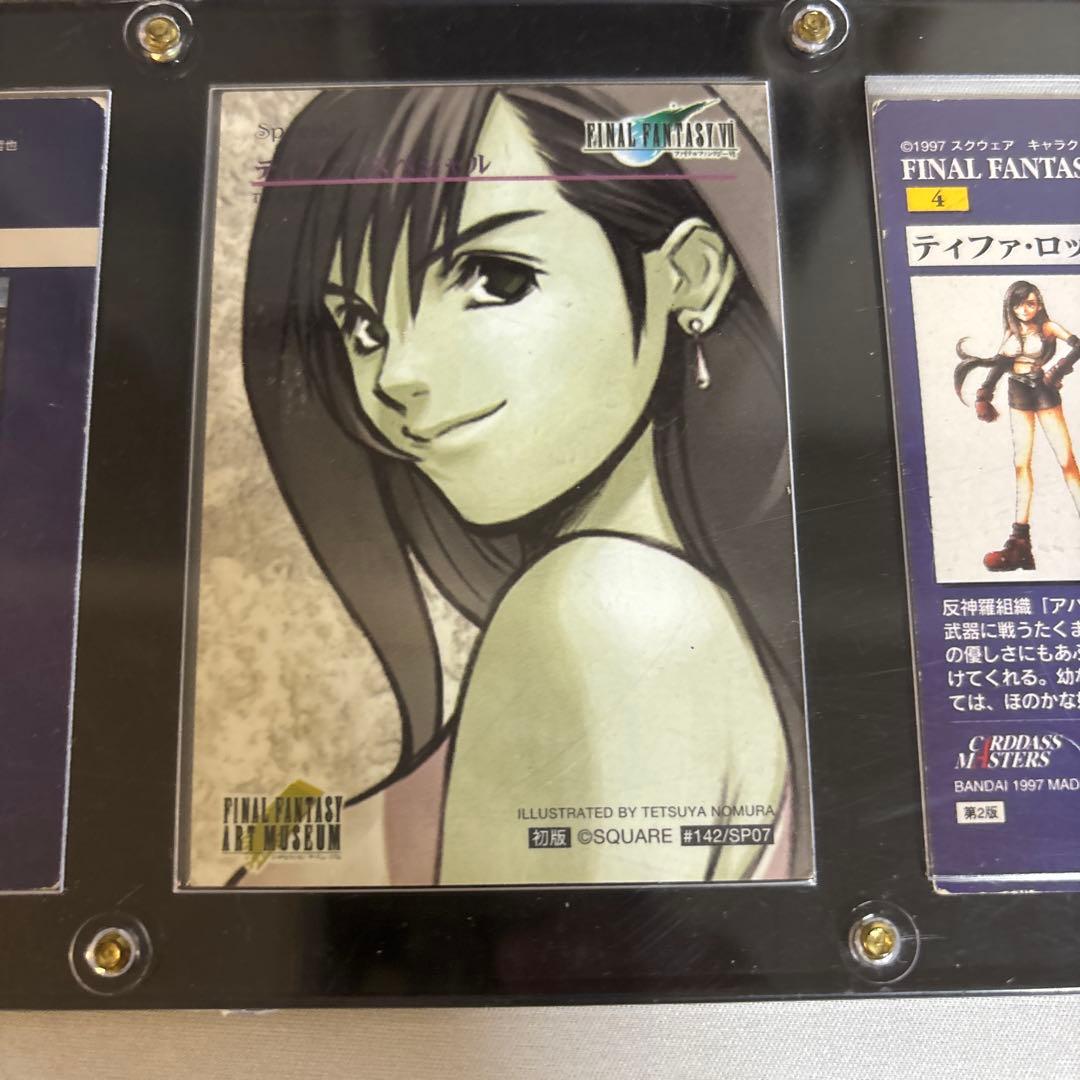 ファイナルファンタジー　ティファ　トレカ　3枚セット