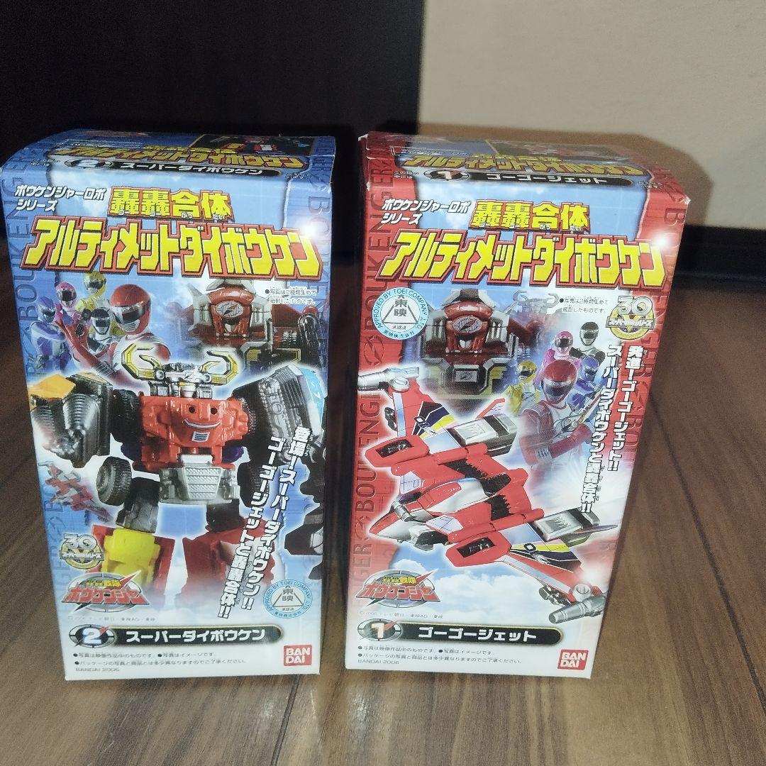 ②ボウケンジャー ミニプラ 轟轟合体 アルティメットダイボウケン　2種 コンプ