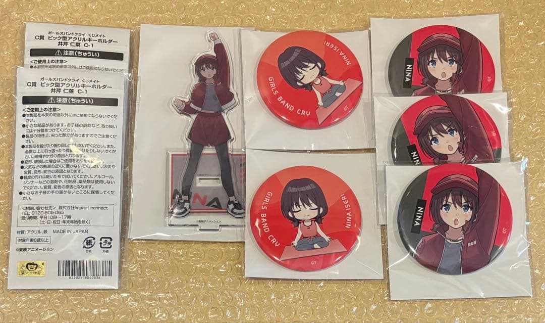 ガールズバンドクライ　メイトくじ　仁菜　セット