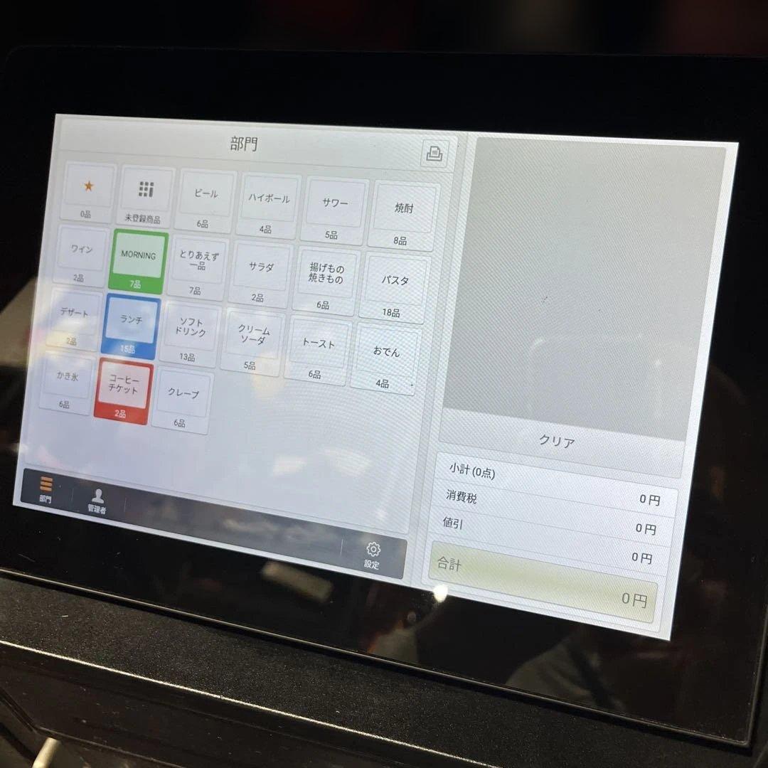 POSレジスタンド タッチスクリーン　取説付　動作品