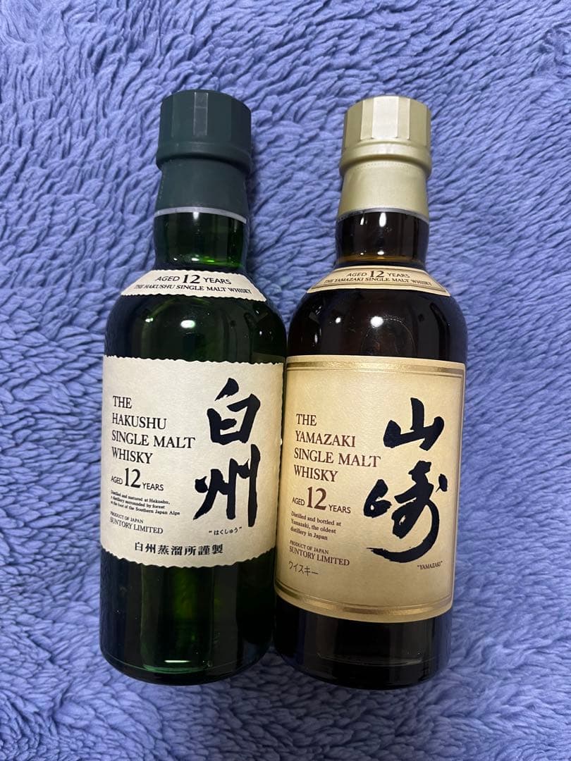 サントリーウイスキー 山崎 白州 ミニボトル 180ml2本セット