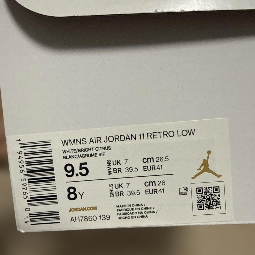 Air Jordan 11 ホワイト/オレンジ