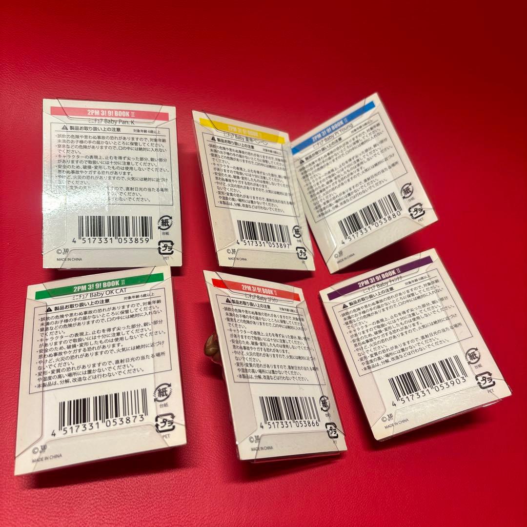 【6体セット】2PM ZooPM ミニチュアフィギュア JUNHO ジュノ