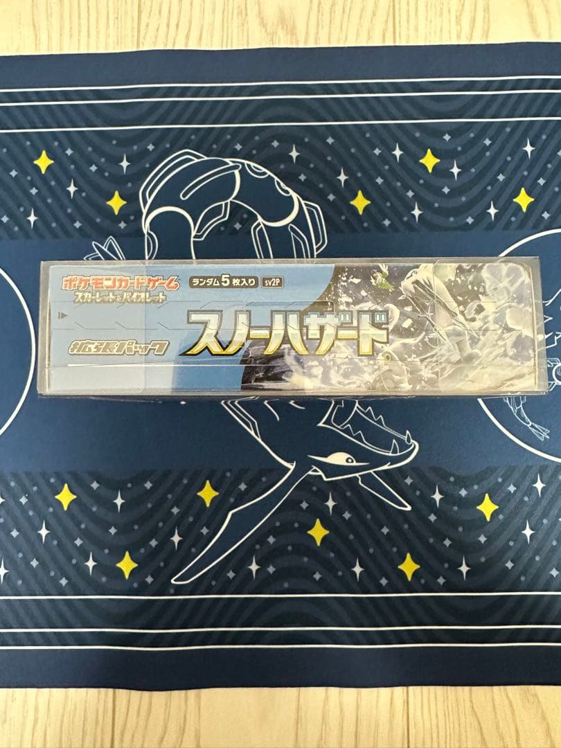 スノーハザード　新品未開封 シュリンク付き　1box