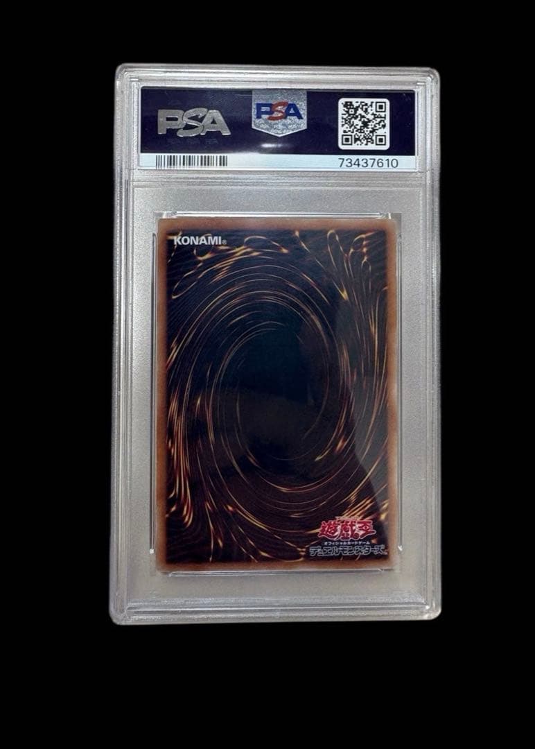 遊戯王　暗黒騎士ガイア　PSA10 ブルーシークレットレア