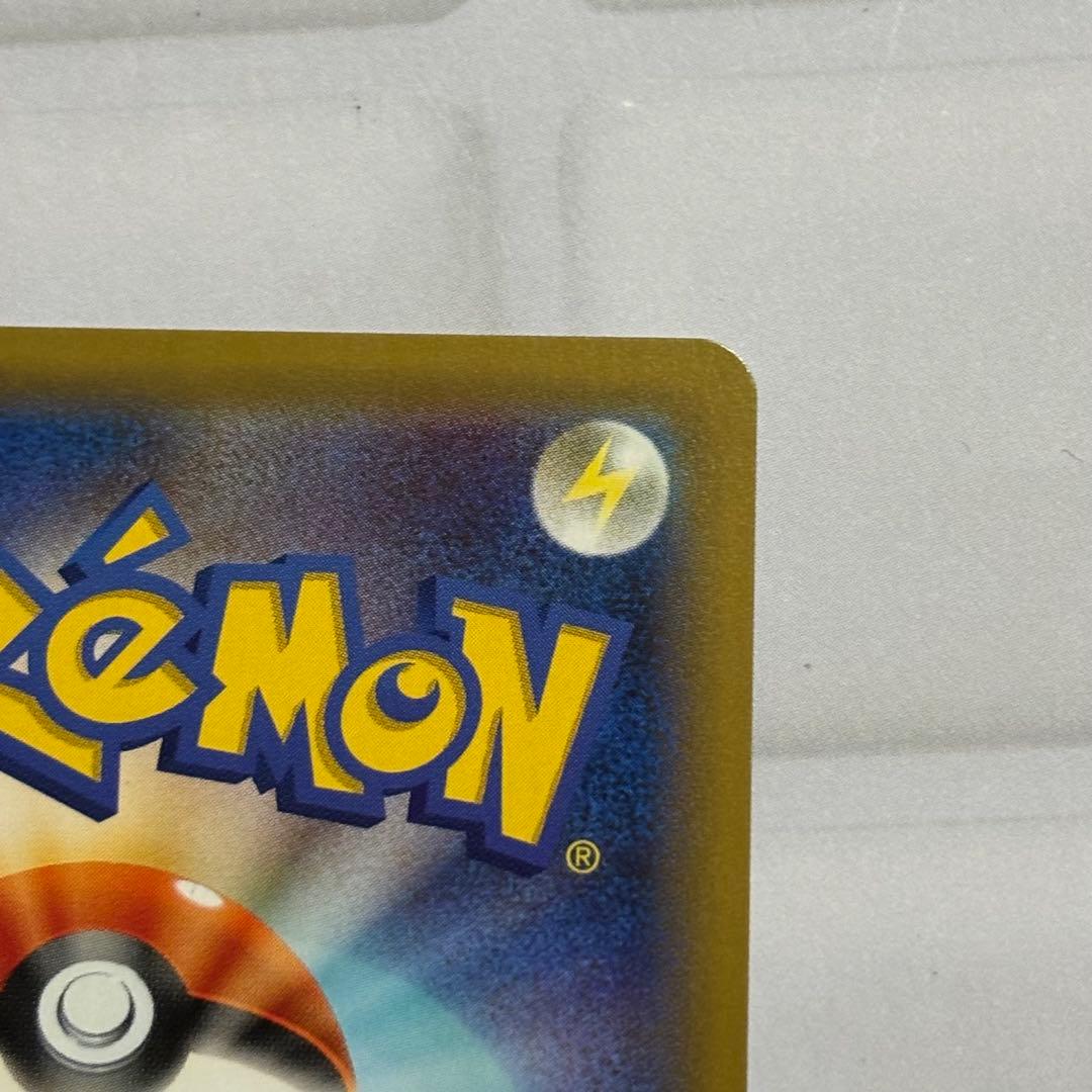 ピカチュウ　セブンイレブン　プロモ　ソードシールド購入特典　001/S-P