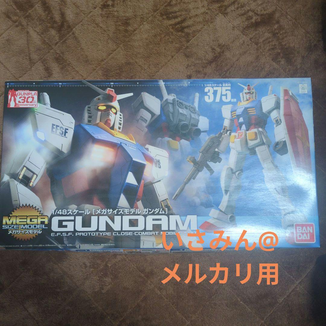 【ガンプラ30th記念】1/48スケール メガサイズモデルガンダム 【組立済み】