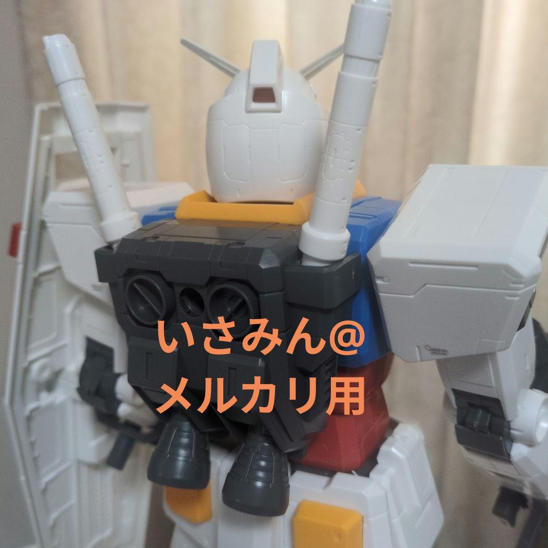 【ガンプラ30th記念】1/48スケール メガサイズモデルガンダム 【組立済み】