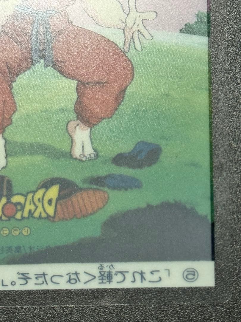 ドラゴンボール　レトロ　カード