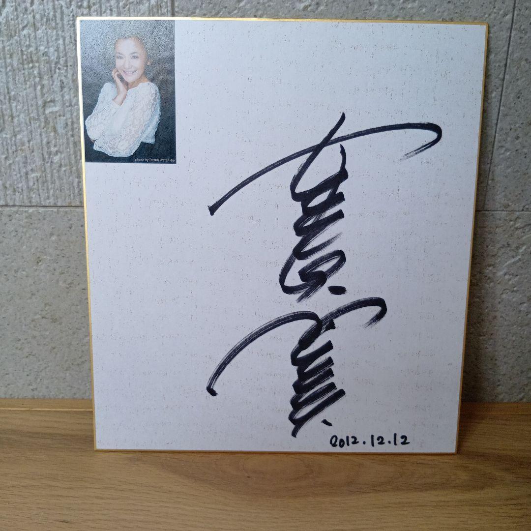華原朋美　直筆サイン色紙