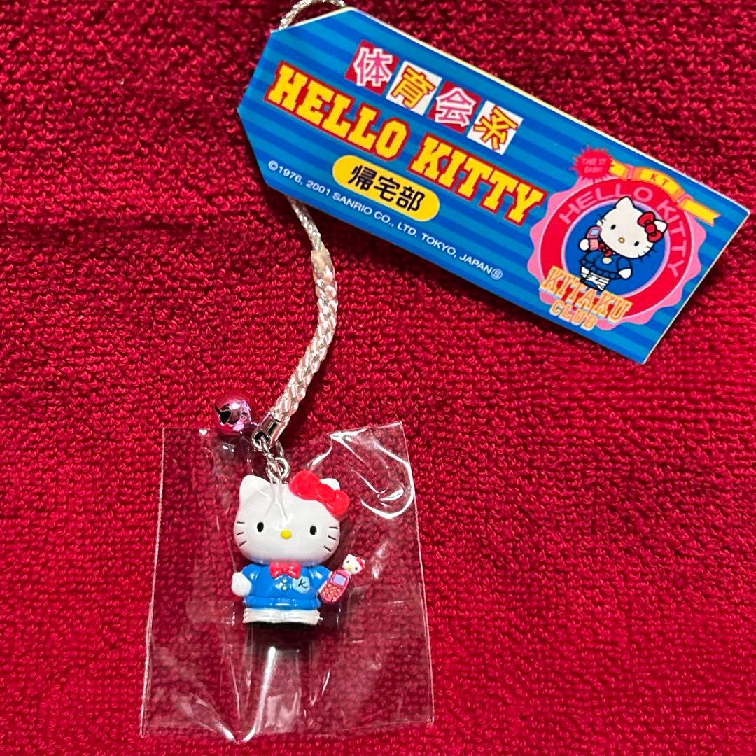 ハローキティ　体育会系　帰宅部　根付け　ストラップ　ガラケー　制服　携帯