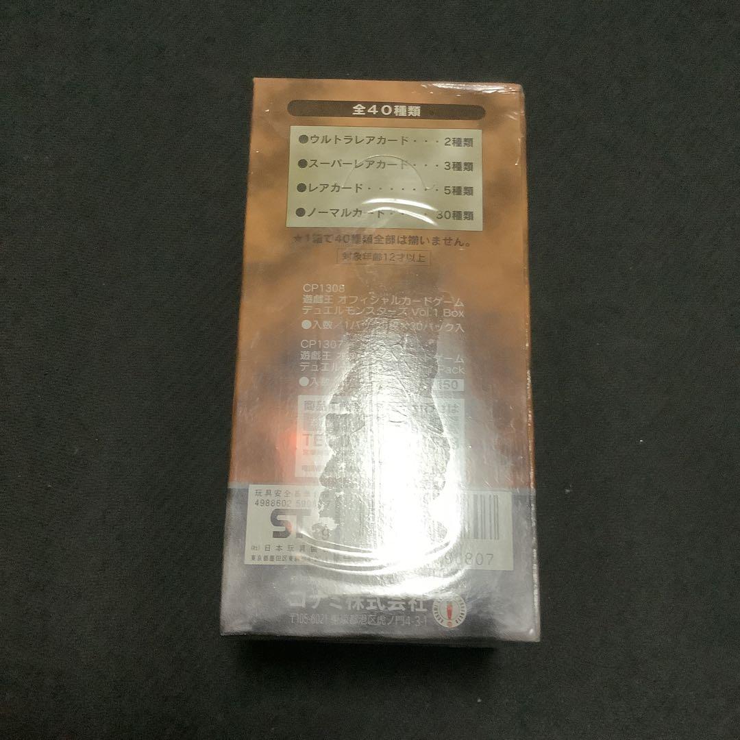 ffrkfun VOL.1 未開封BOX 初期　貴重　絶版