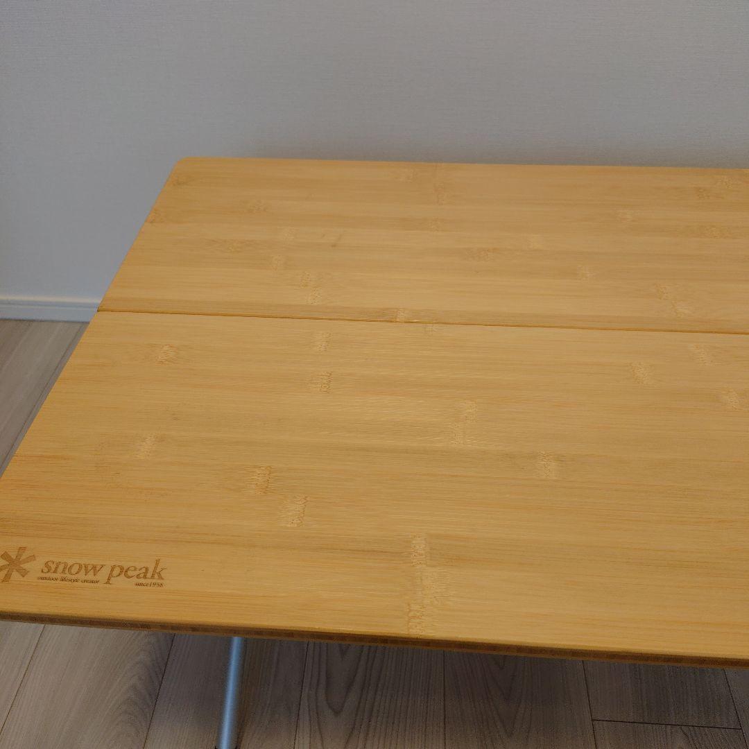 peak ワンアクションローテーブル竹
