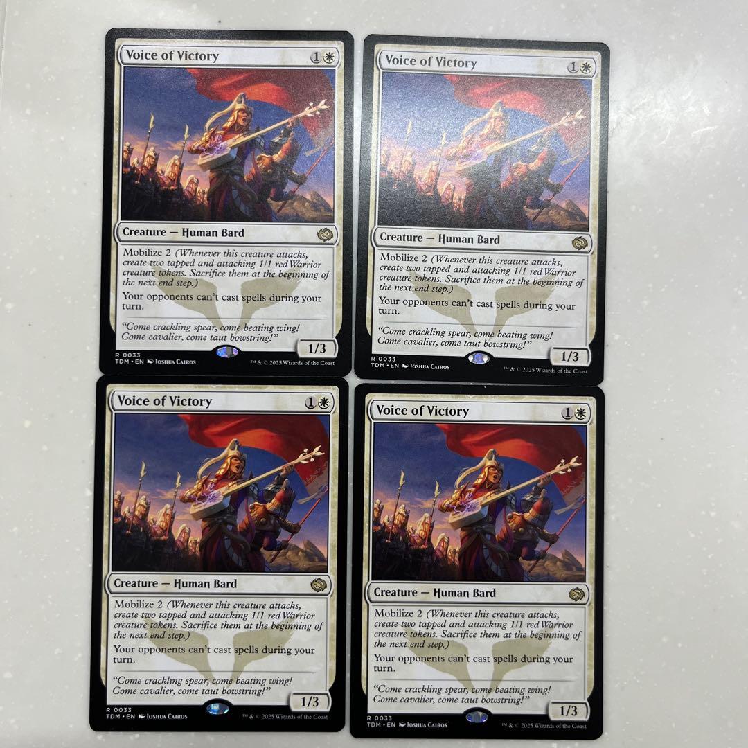 勝利の楽士　英語版　4枚セット