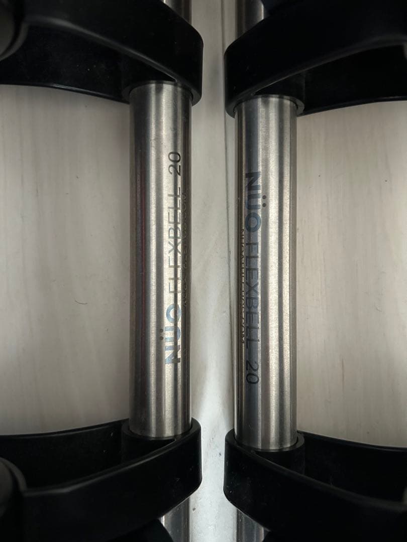 可変式ダンベル　20kg フレックスベル　2個セット