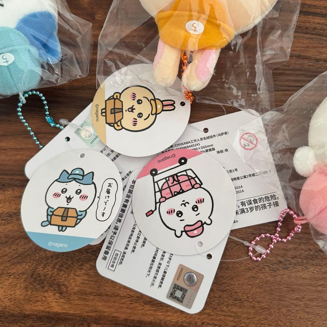 【即日発送】ちいかわ 働くスタッフさんマスコット3点セット①ハチワレ うさぎ