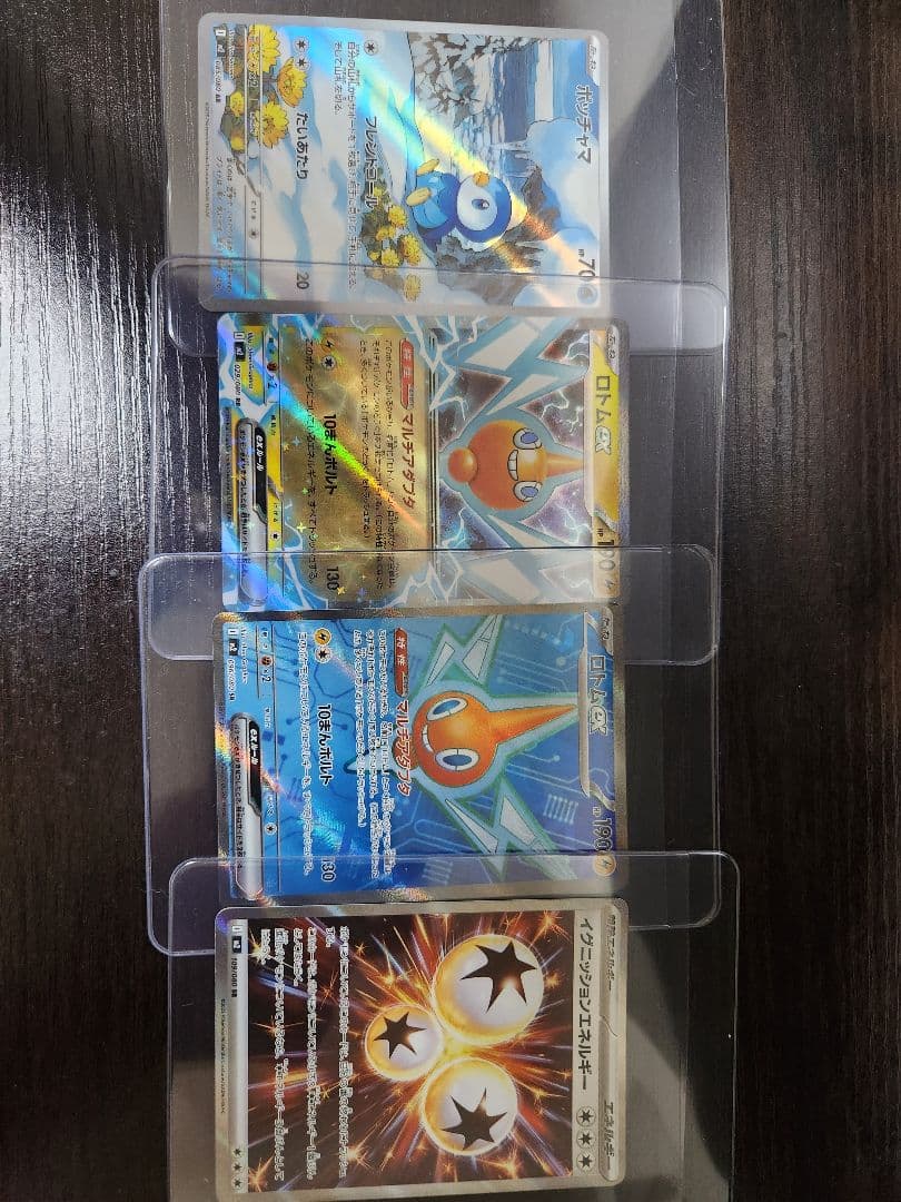 メガリザードンex MUR　美品