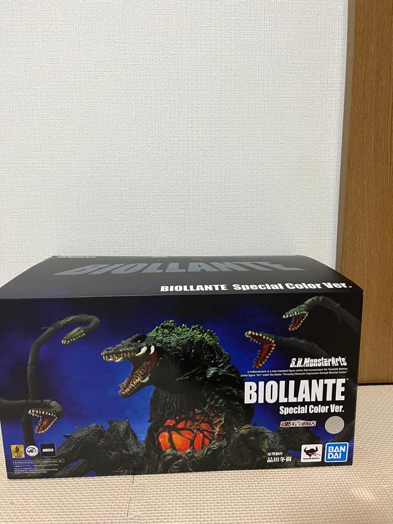 ビオランテスペシャルカラーvar