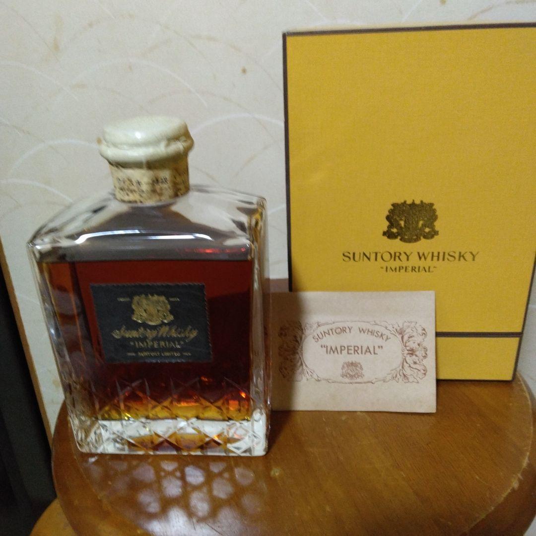 サントリーインペリアル特級