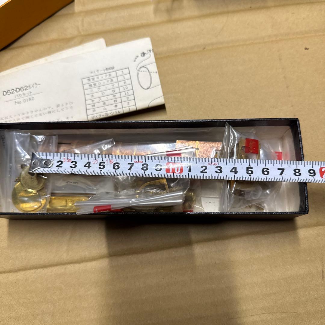 2箱セット　アダチ　D52 D62 ボイラー　バラキット　HOゲージ