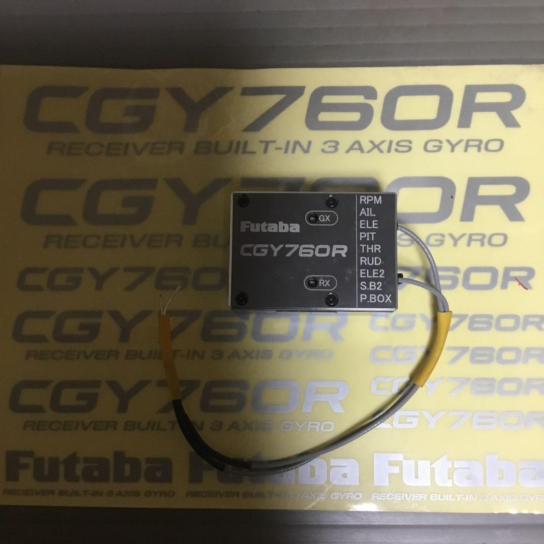 ゆう！フタバ CGY760R ジャイロ ラジコンヘリ