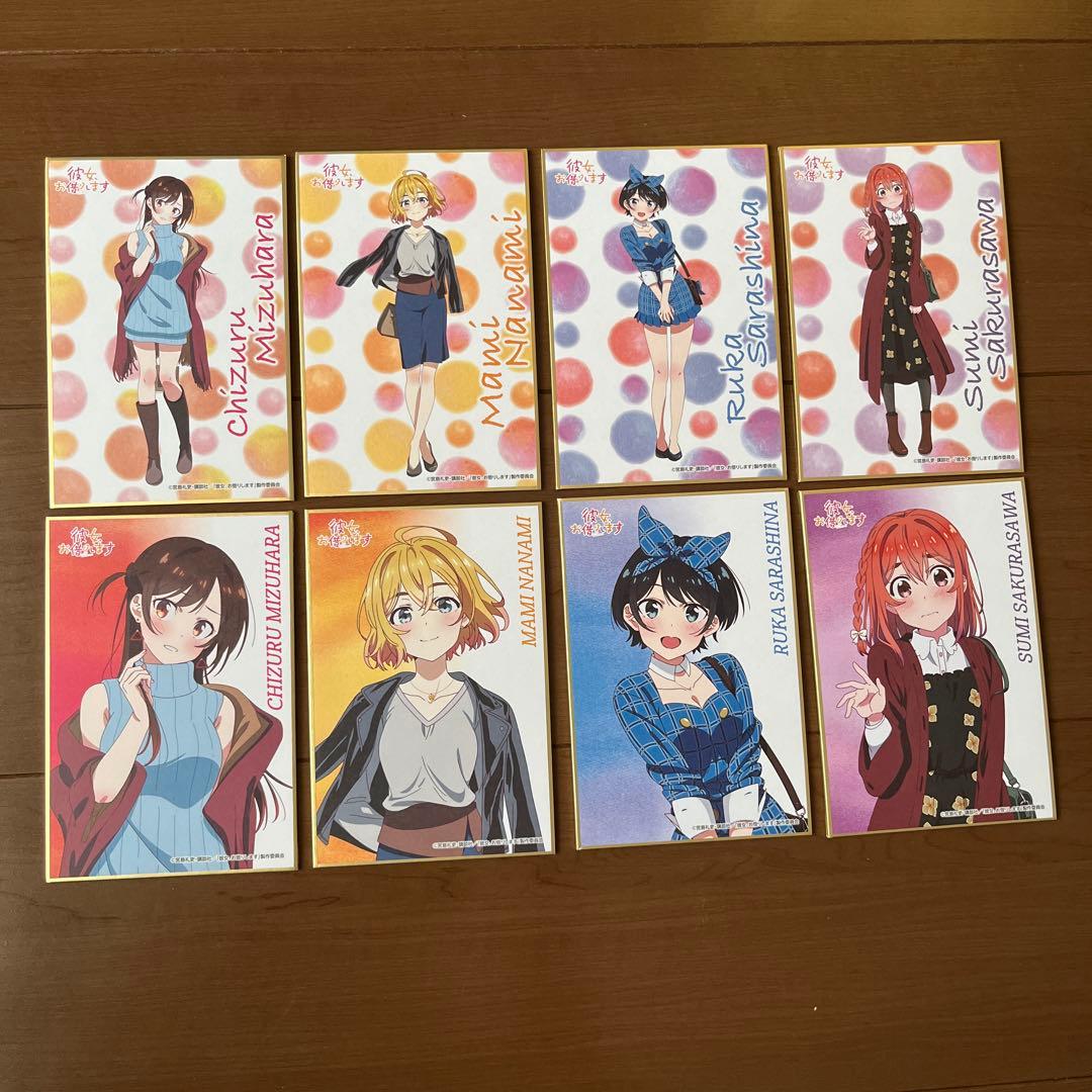 彼女お借りします ひこくじ 彼女たちの秋のデートファッション コンプリート