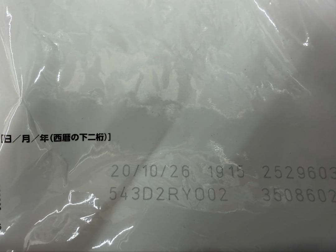 猫４兄弟様。ロイヤルカナン