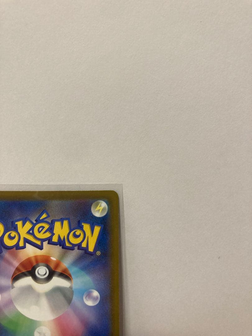 ロケット団のミュウツー EX SAR メガドリームEX ポケモンカード