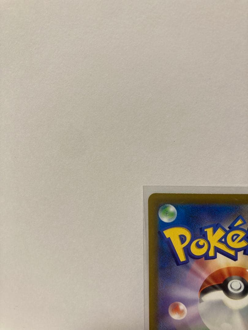 ロケット団のミュウツー EX SAR メガドリームEX ポケモンカード