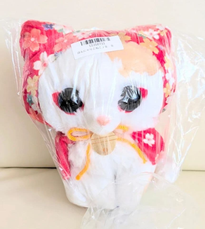 2月限定！【★はんにゃりこねこ】ウルトラBIGぬいぐるみ(★全3種)☆未開封！