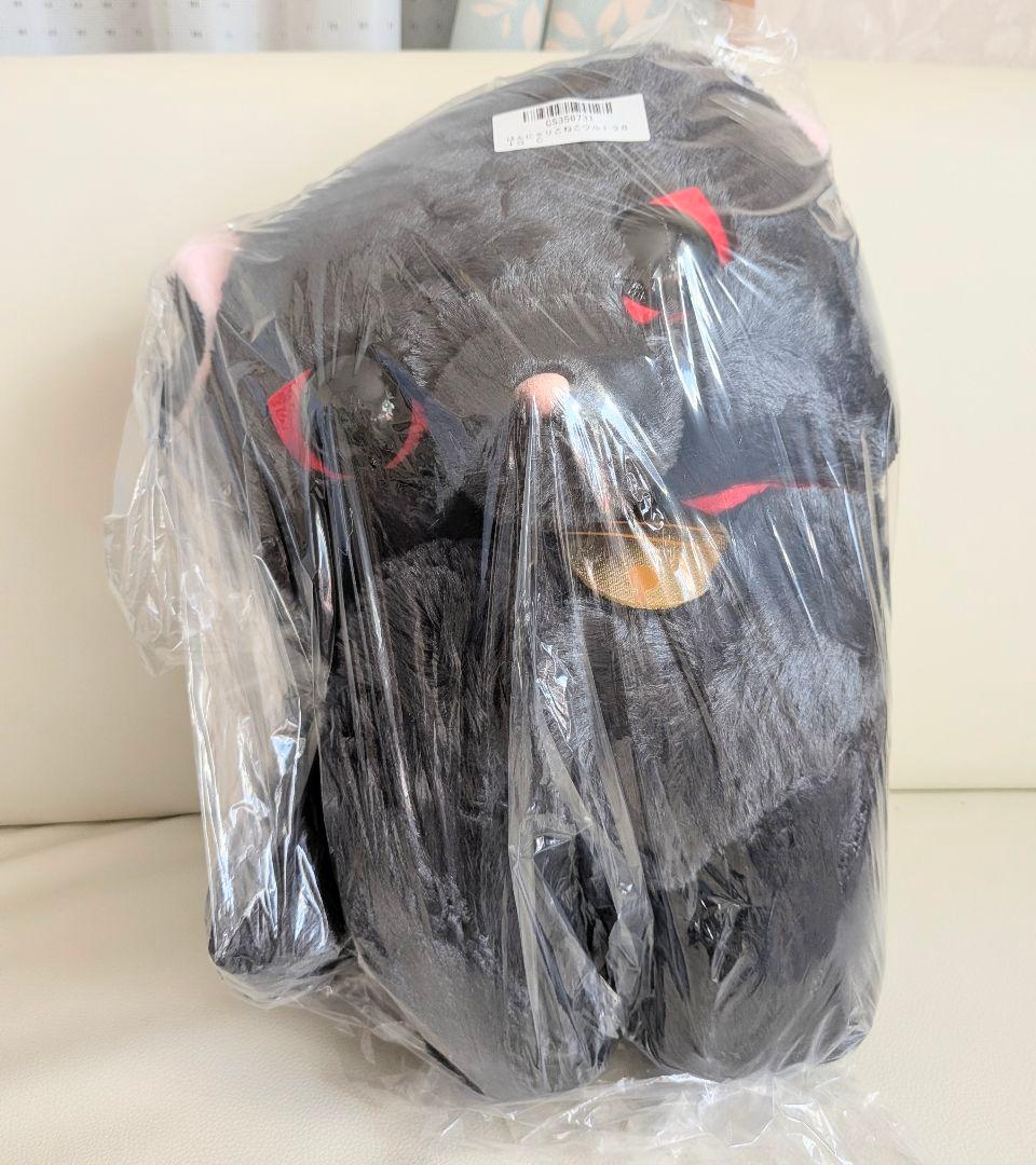 2月限定！【★はんにゃりこねこ】ウルトラBIGぬいぐるみ(★全3種)☆未開封！