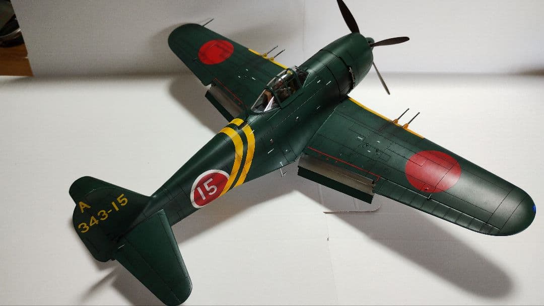 プラモデル完成機　1/32　川西　紫電改