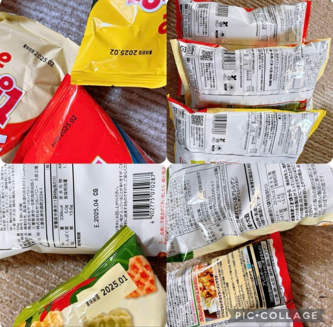 °˖✧まゆ✧*。☆お菓子詰め合わせ✨U2(*´˘`*)♡