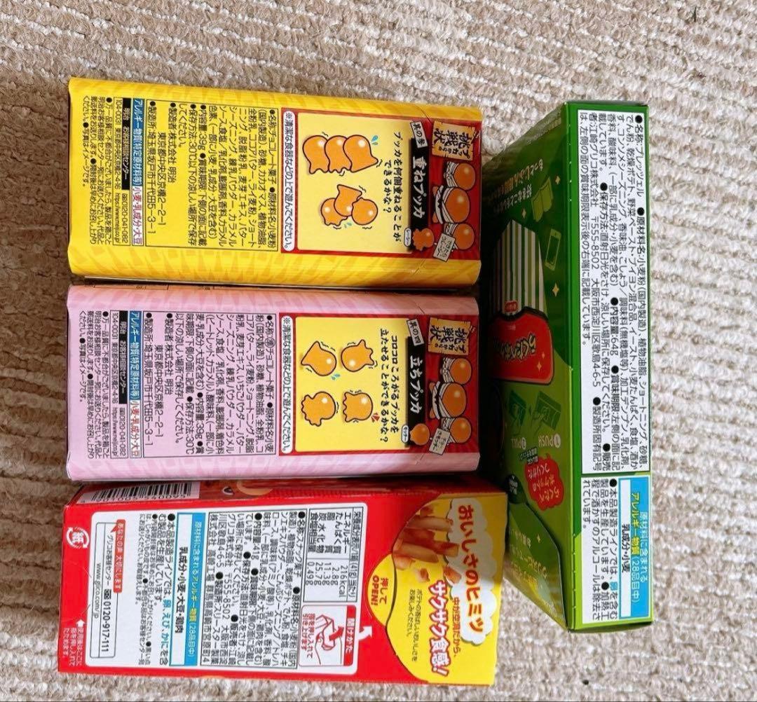 °˖✧まゆ✧*。☆お菓子詰め合わせ✨U2(*´˘`*)♡