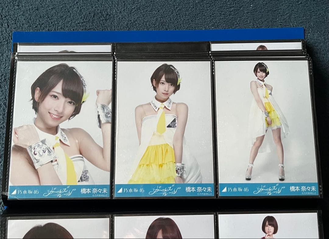 乃木坂46 橋本奈々未 生写真 コンプ ガールズルール