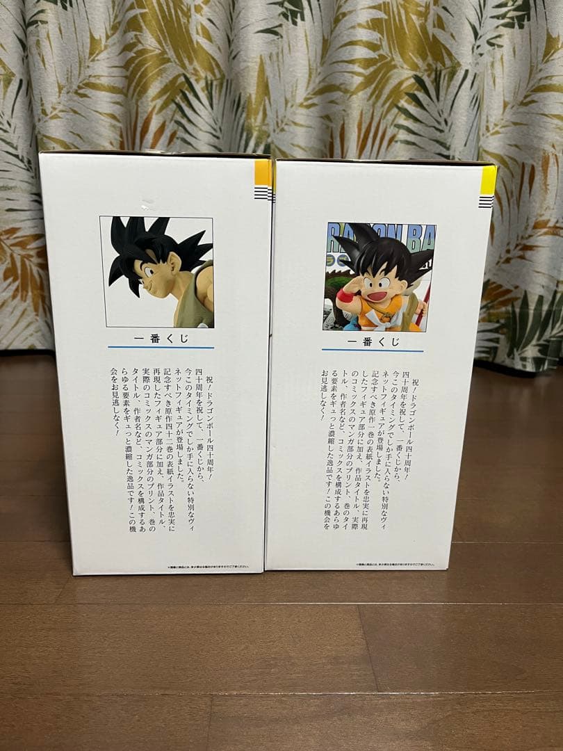 ドラゴンボール 1番くじ　40周年　フィギュア　ファイル5枚セット　新品未開封