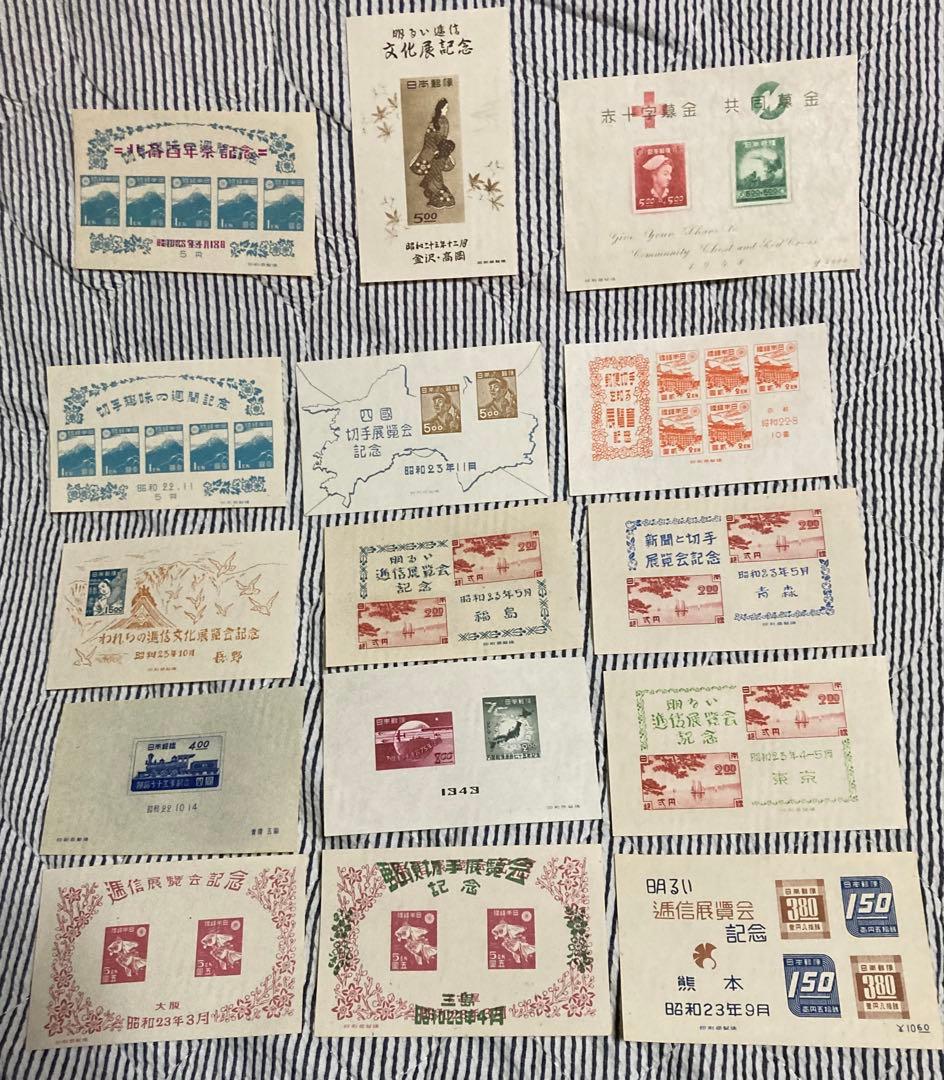 昭和２０年代小型シート１７種 銭単位　美品！