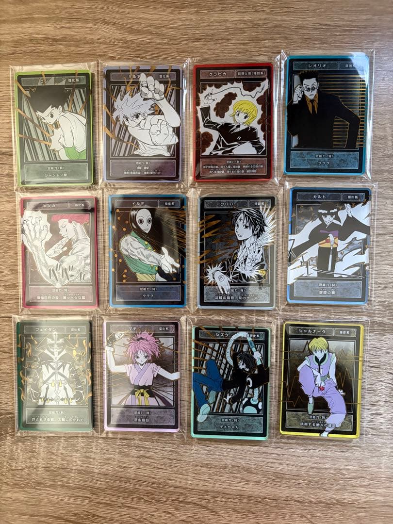 HUNTER×HUNTER ステータスカードコレクション　コンプ