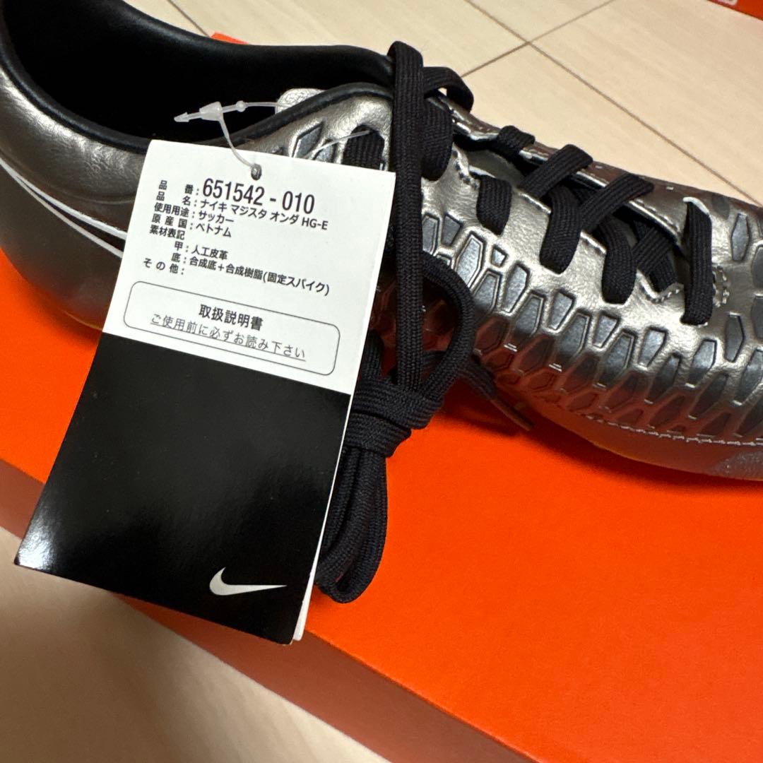 Nike Magista Onda HG-E 6.5（24.5cm）